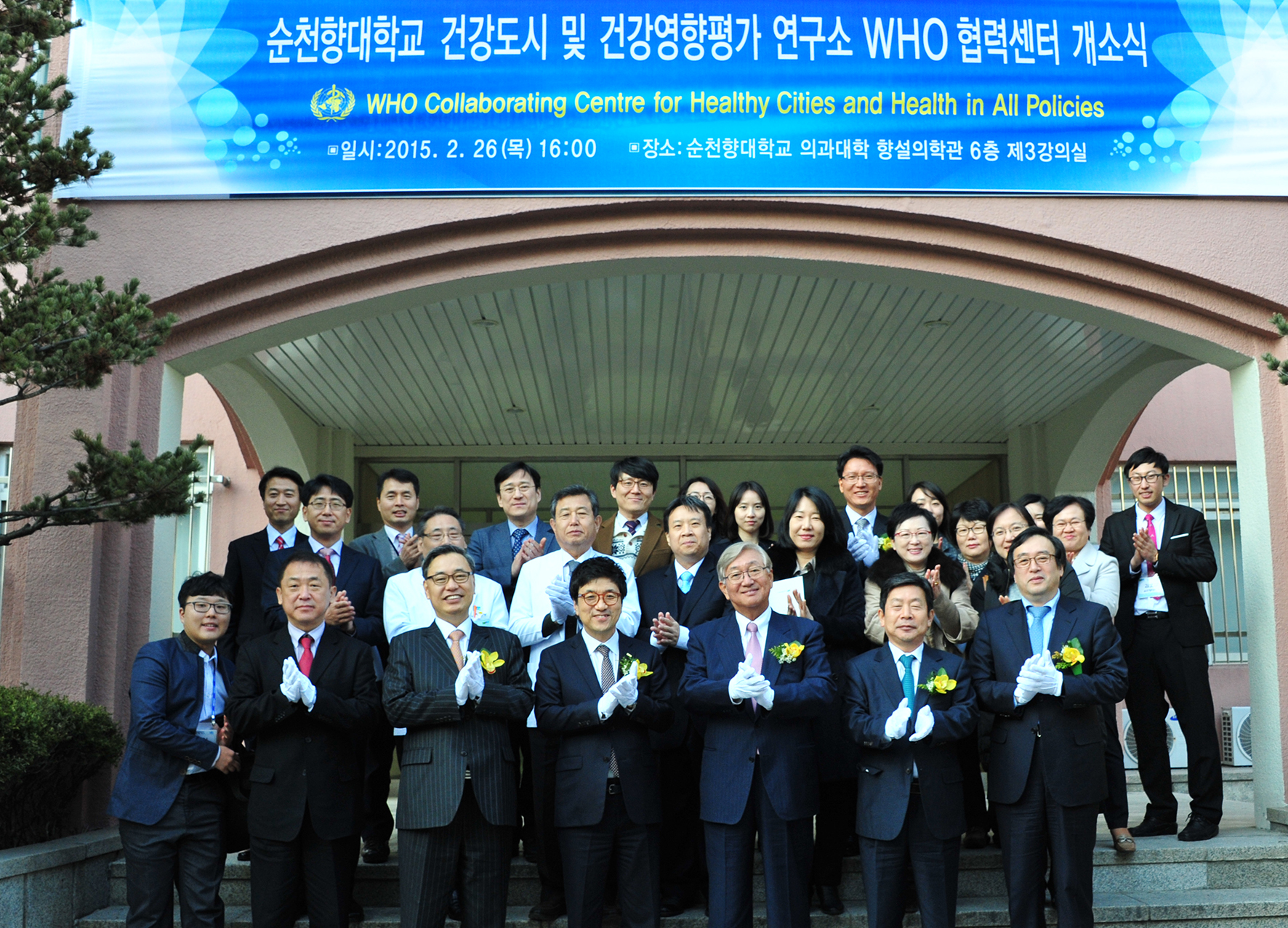 열린도시연구소 이미지