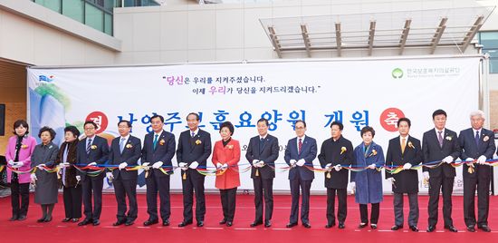 한국보훈복지의료공단 남양주보훈요양원 이미지