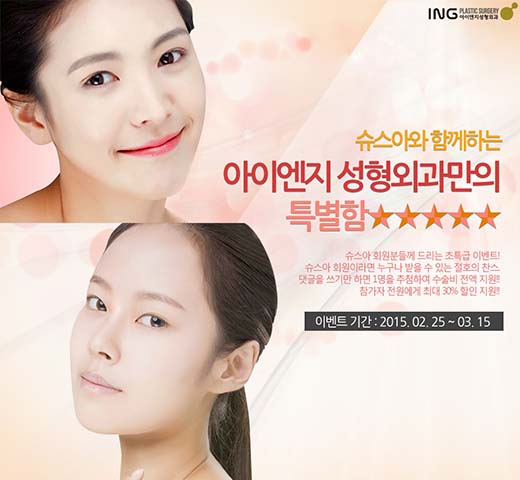 패션아이엔지 이미지