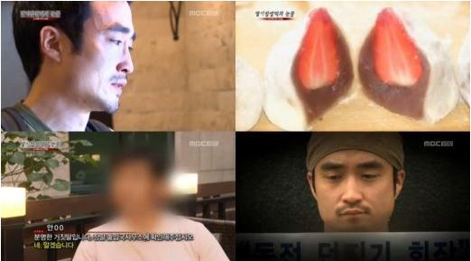 딸기분식 이미지