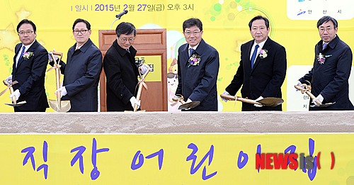 사이언스파크 어린이집 이미지