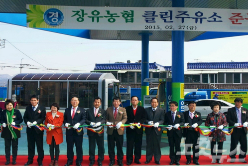 장유농업협동조합주유소 이미지