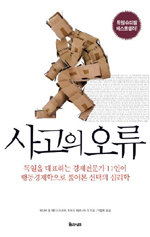 오류돈 이미지