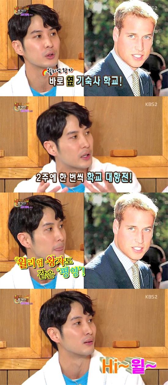 유학의왕자 이미지