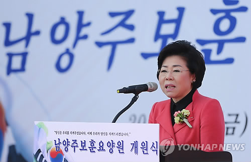 한국보훈복지의료공단 남양주보훈요양원 이미지