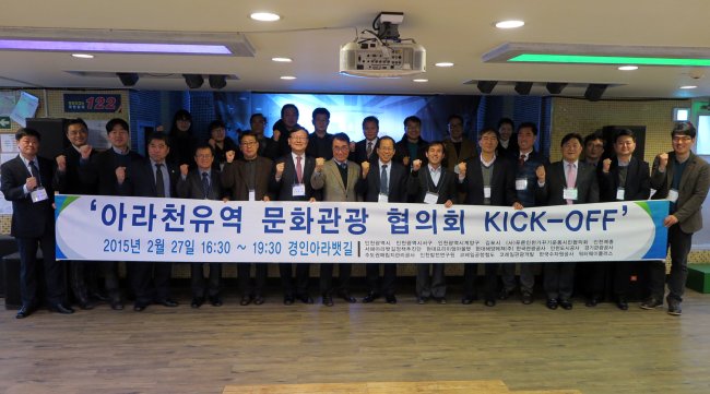 아라관광 이미지