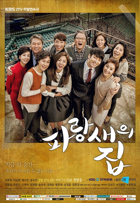 파랑새광고 이미지