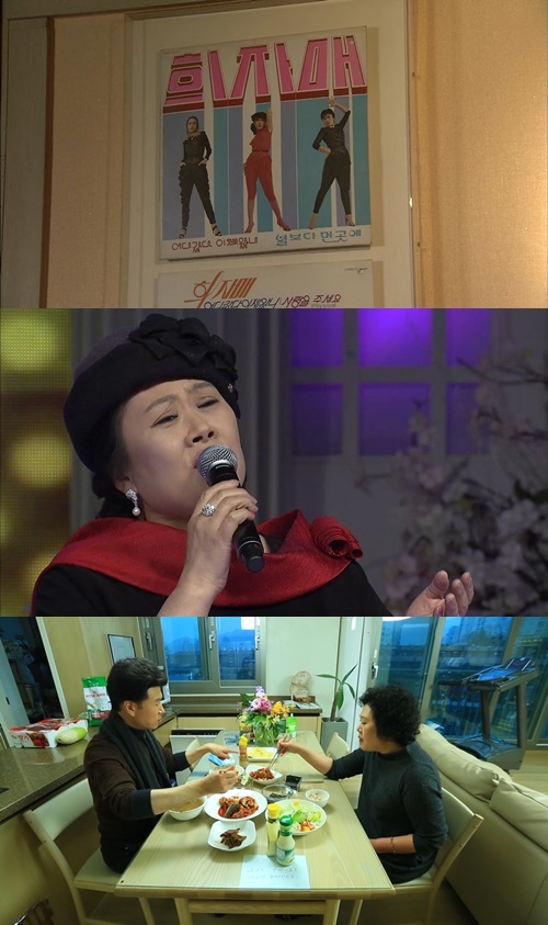 희자매 이미지