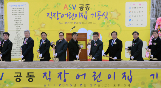 사이언스파크 어린이집 이미지