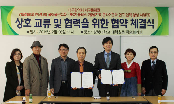 대구서구문화원 이미지