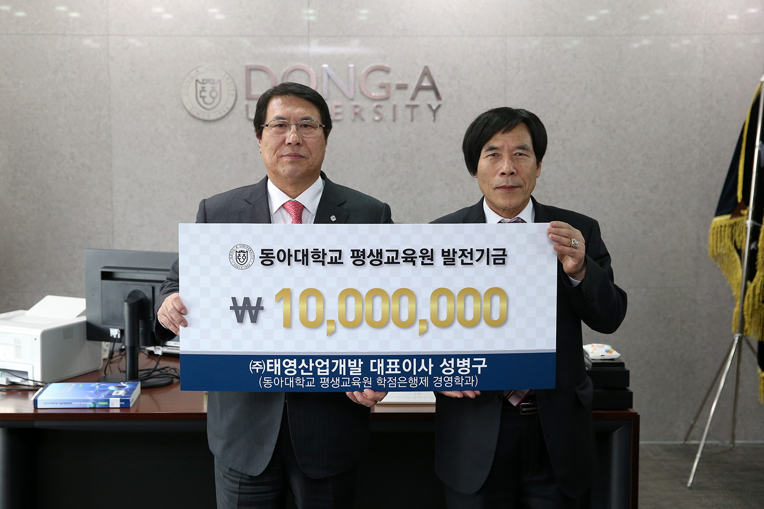 태영환경산업(주) 이미지