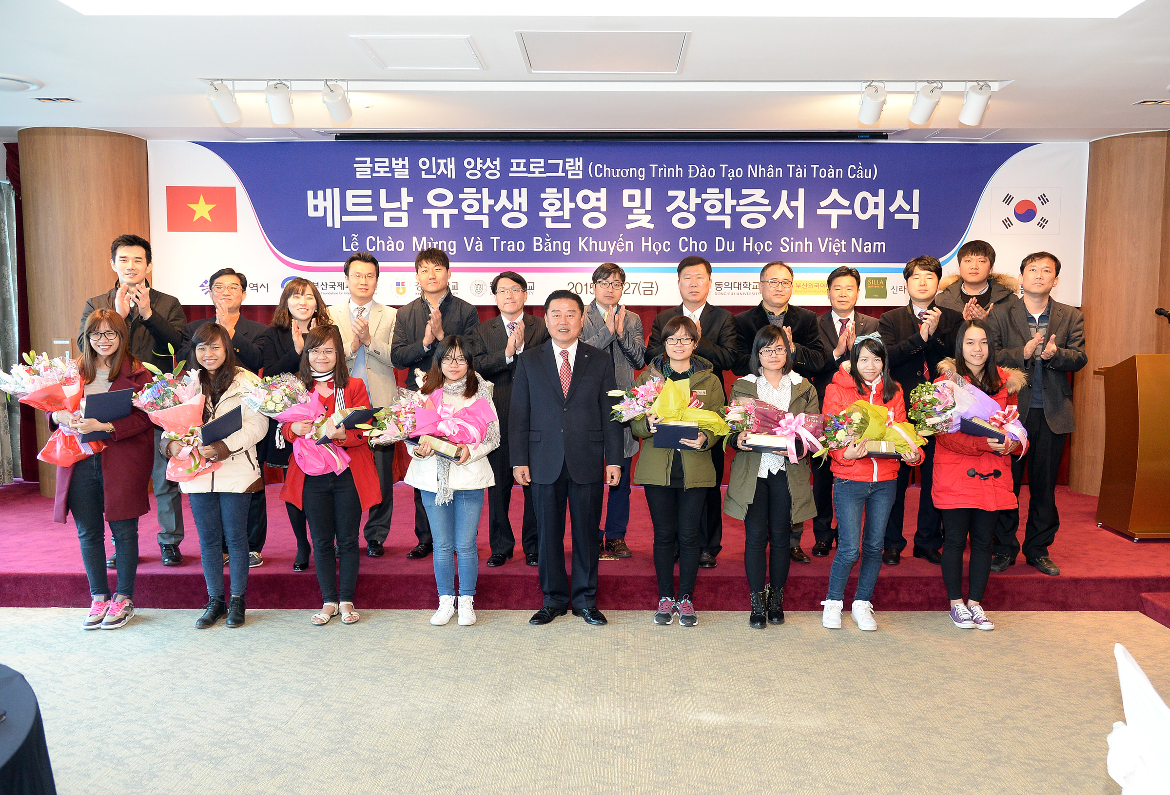 BS글로벌 이미지