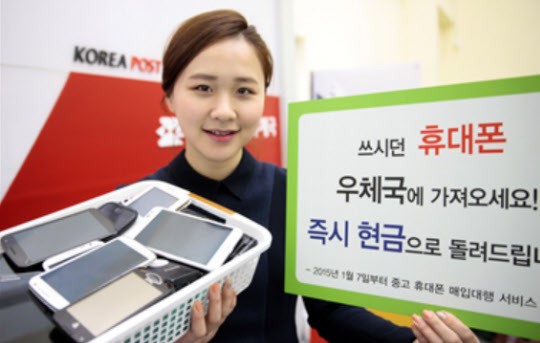 아시아중고폰 이미지
