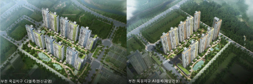 지구환경건설 이미지