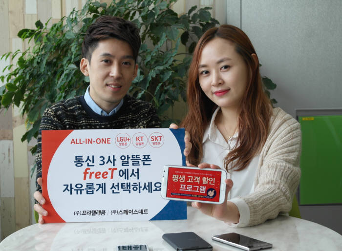 T텔레콤 이미지