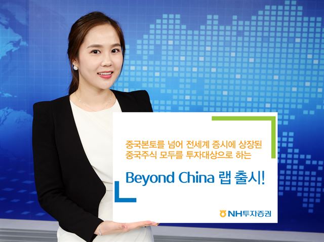 본토차이나 이미지