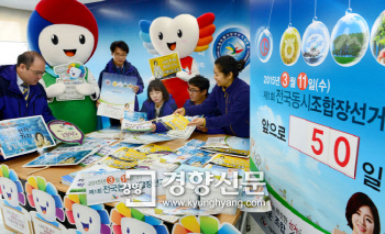 예산축산업협동조합하나로마트 이미지