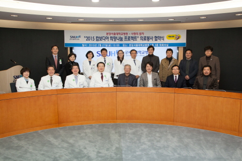 분당서울대학교병원 이미지