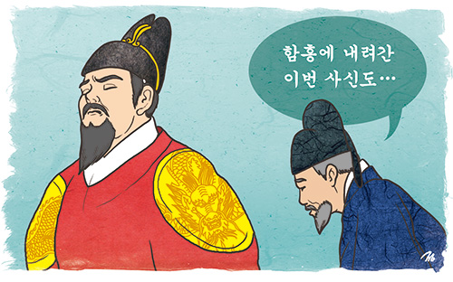 태조 이미지