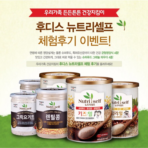 일동푸드 이미지