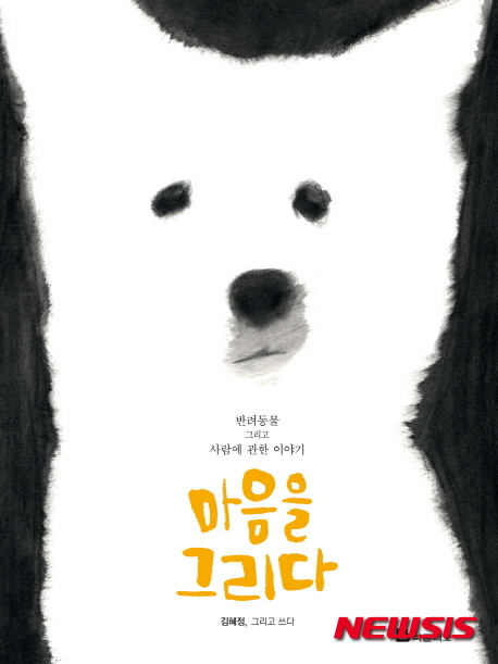 라마 이미지