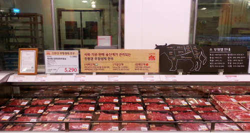 빅마켓 이미지