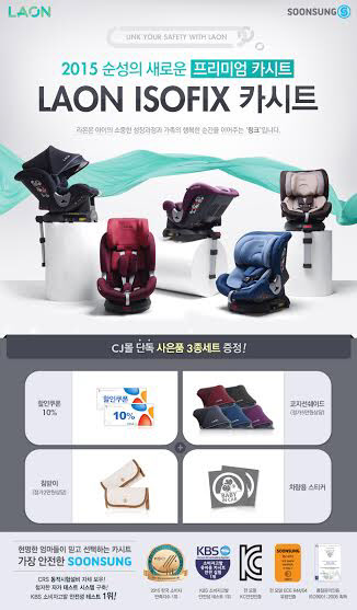 라온유통 이미지