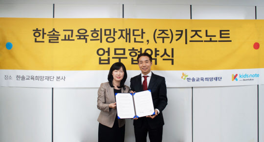한솔유치원 이미지