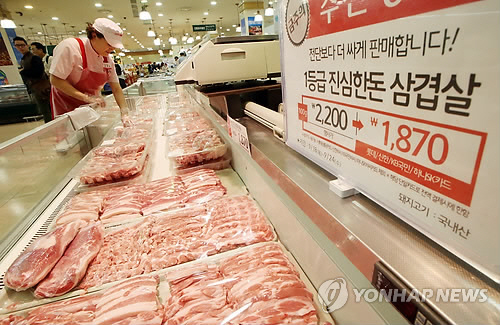 사랑삼겹살 이미지