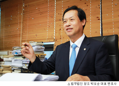 법무법인창조 이미지