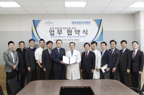 제일정형외과병원 이미지