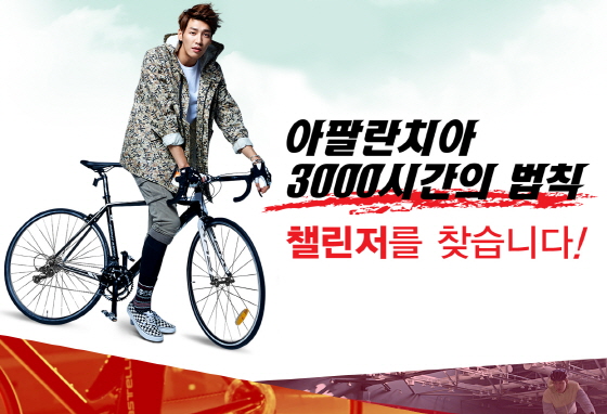 챌린저바이크 이미지