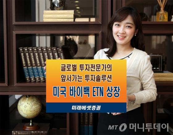 바이백 이미지