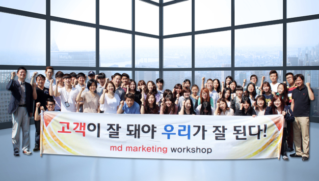 엠디솔루션 이미지