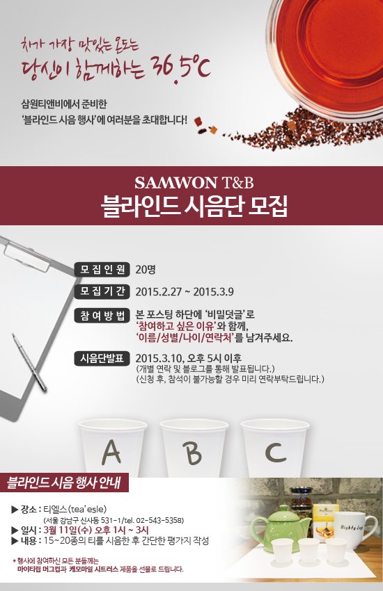 삼원푸드 이미지