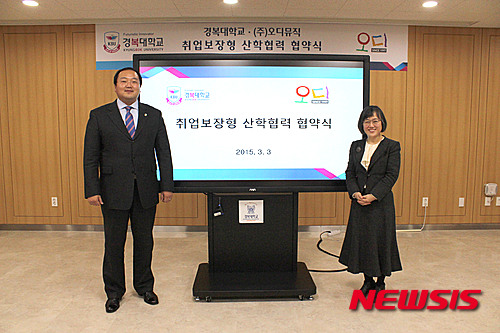 오디뮤직 이미지