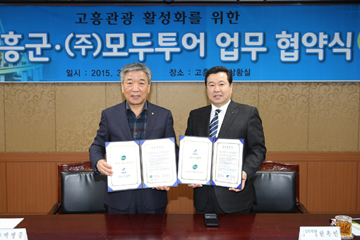 동아관광개발 이미지