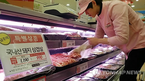 상대삼겹살 이미지