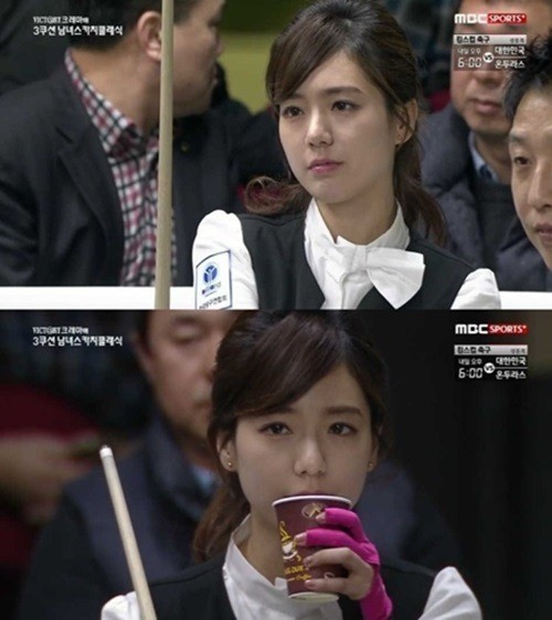 엠비씨당구장 이미지