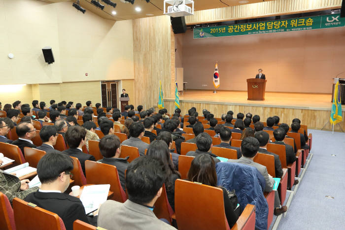 한국국토정보공사국토정보교육원 이미지