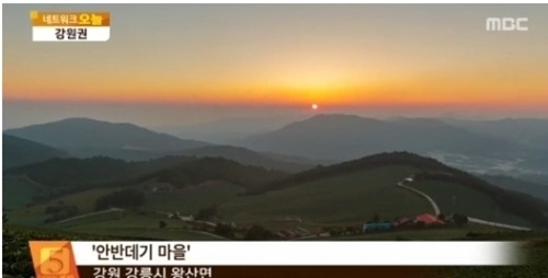 하산지점 이미지