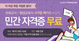 윤교육사 이미지
