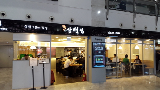 전주 진 콩나물국밥 이미지
