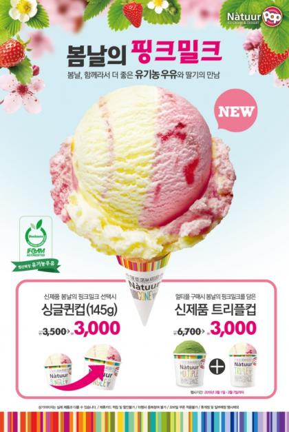 나뚜루 이미지