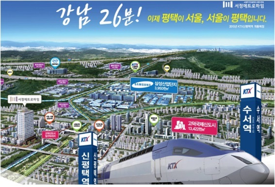 서정산업개발 이미지