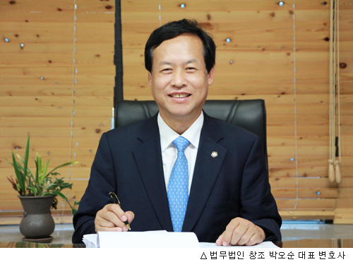 법무법인창조 이미지