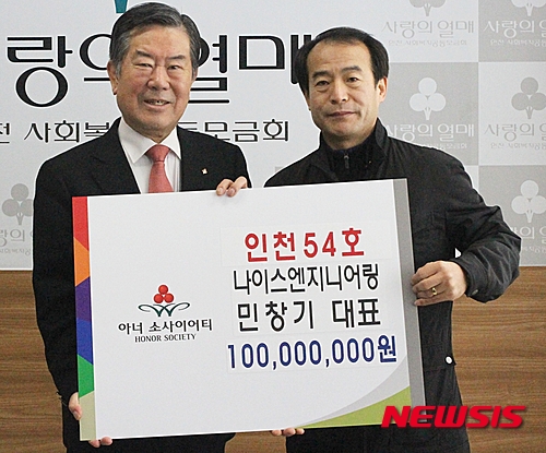 나이스엔지니어링 이미지