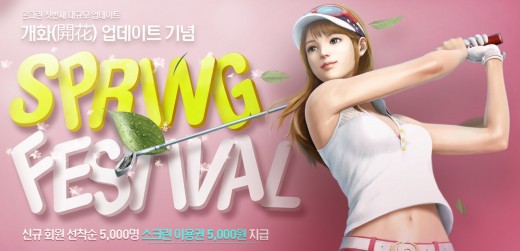 온그린 이미지