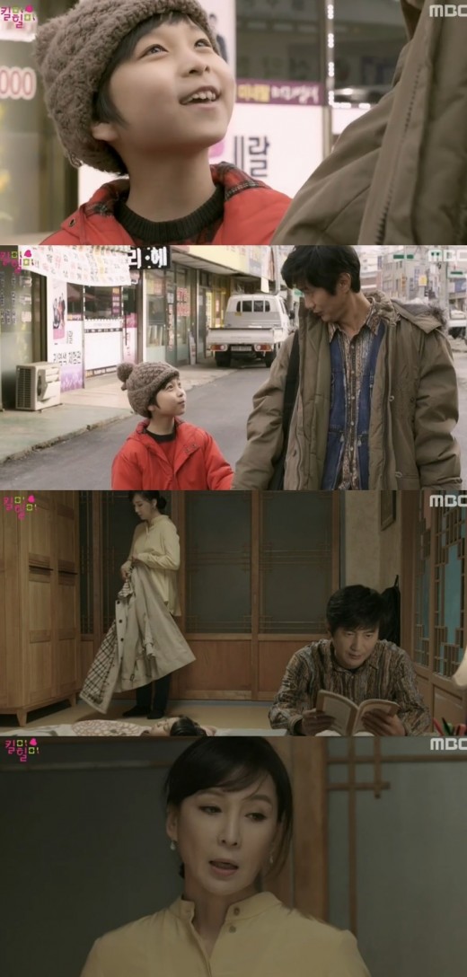 힐&박 이미지