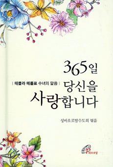 메를로 이미지
